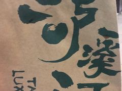 -泸溪河桃酥(秦淮夫子庙一店)