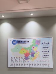 -极客侠男士假发定制补发