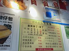 -孖记茶档·热腾茶餐(乐峰店)