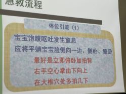 -美悦湾月子中心(熙湖店)