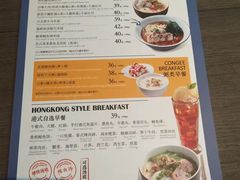 -新旺茶餐厅(嘉里城店)