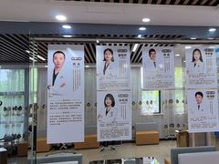 -茂菊口腔连锁(浦东南路店)