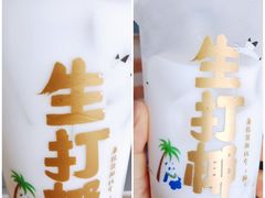 -茶百道(会展东路店)