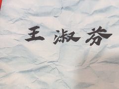 -剧狐剧本杀·月球探案馆(人民广场1号店)