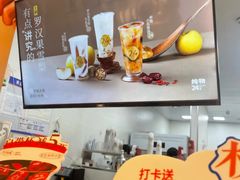 -炖物24章·顺时轻养茶(黄龙店)