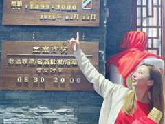 -醉真实酒批发行·茅台·五粮液·红酒寄卖回收
