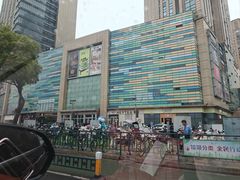 -吾悦广场(常州武进店)