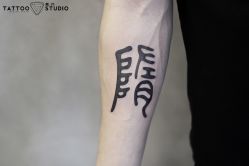 -飛凡TATTOO纹身•原创