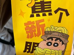 -库迪咖啡(越秀公园地铁站店)