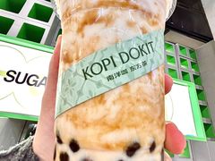 -斗作小养·南洋茶咖(淮海755店)