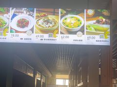 -御池园(顾村公园店)