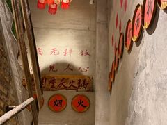-壹兆圆重庆火锅手工炒底料(长白格林玫瑰湾店)