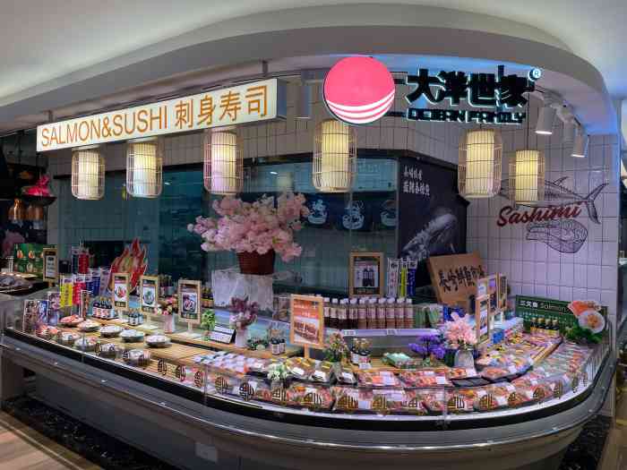 大洋世家(bfc店)-"八折还是很划算的!寿司新鲜! 对于早餐来.