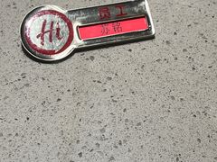-海底捞火锅(壹悦城店)