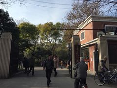 -鲁迅公园