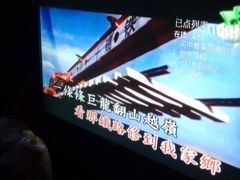-东方之珠KTV娱乐超市(河北店)