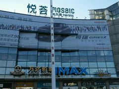 android_upload_pic-人民防洪胜利纪念塔