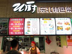 -深圳大学城荔园一食堂(校园路)