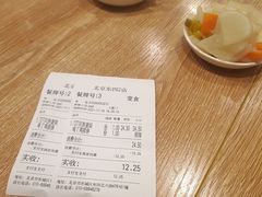 -和合谷(东四北大街店)