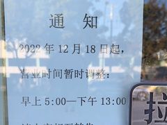 -来噻布布 Lets BUBU