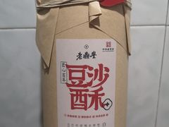 -老鼎丰糕点铺子(国贸商城店)