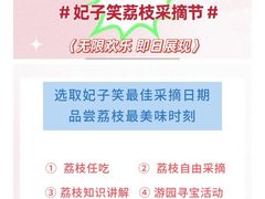-广州增城富力万达嘉华酒店(增城万达广场地铁站店)