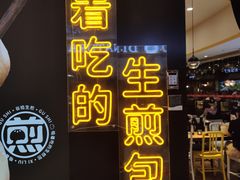 -丽达购物中心(崂山店)
