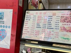 -春苗炸鸡