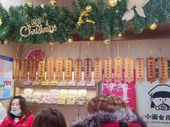 -小闺女儿肉龙(西湖道店)