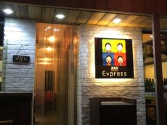 -高丽雅(滨北店)