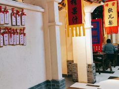 -玉泉山庄(亚欧店)