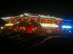 -鼓楼东街老火锅(鼓楼店)