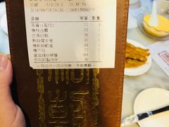 账单-糖朝(尖沙咀店)