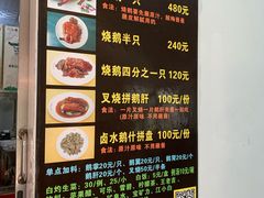 -黄连大头华烧鹅店(大良店)