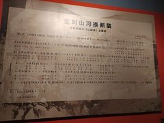 -红旗渠纪念馆