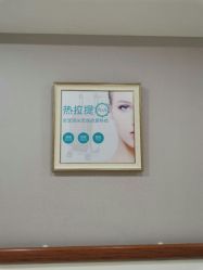 点击看大图 -玛丽亚妇产医院产后修复·医美产康中心