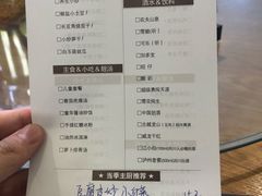 菜单-老屋印象川菜(马园路店)
