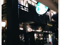 -星巴克臻选(成都宽窄巷子店)