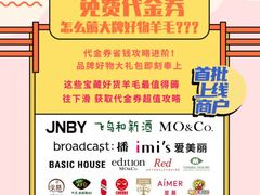 -远洋未来广场(育慧北路店)