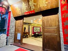 -亮庆餐厅·粤菜·早茶(篁庄店)