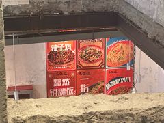 -馬伍旺川菜(安德门店)
