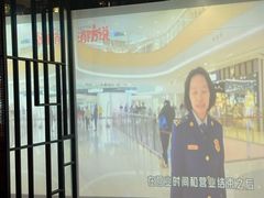 -屋有岛沉浸游戏旗舰店(中山公园店)