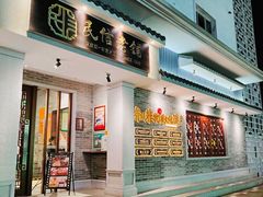 -民信老铺(双皮奶博物馆店)