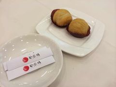 金枕飘香榴莲酥-凤凰楼酒家·粤宴点心(华强北店)