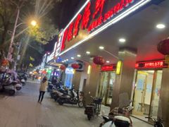 -龙宫海鲜楼(长乐漳港店)