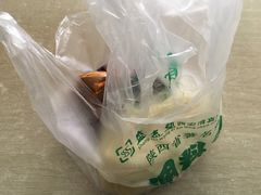 -清真盛志望麻酱酿皮·非遗老字号