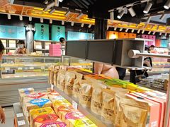 -乾芝斋·苏式糕点·碧螺春茶酥(平江路店)