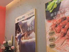 -遇西祠·海鲜烧烤(总店)