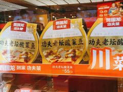 -西贝莜面村(镇江苏宁广场店)