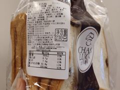 -长乐饼家(五羊新城店)